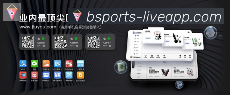 bsports体育荣誉